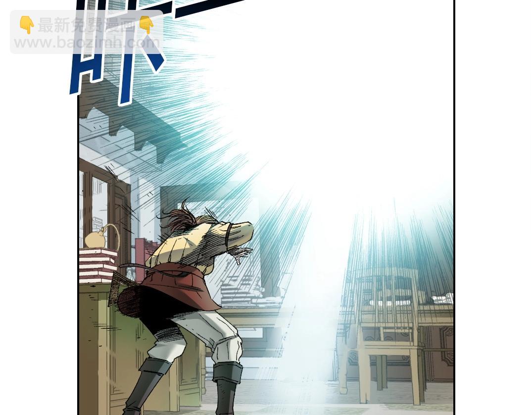 我打造了長生俱樂部 - 第284話 我的朋友(1/2) - 3