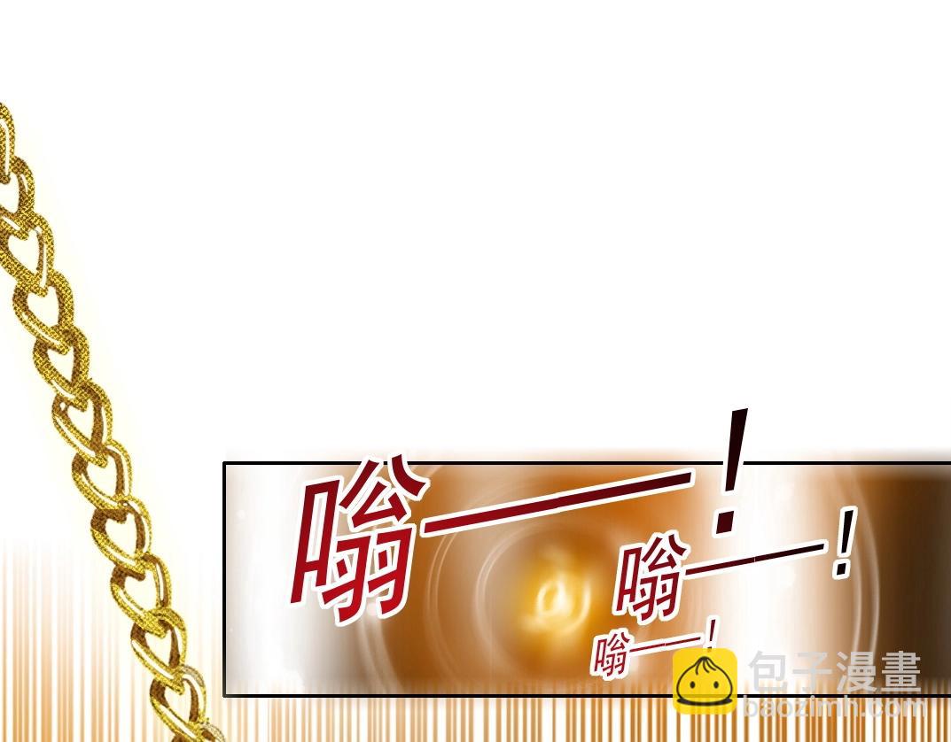 我打造了長生俱樂部 - 第284話 我的朋友(1/2) - 8