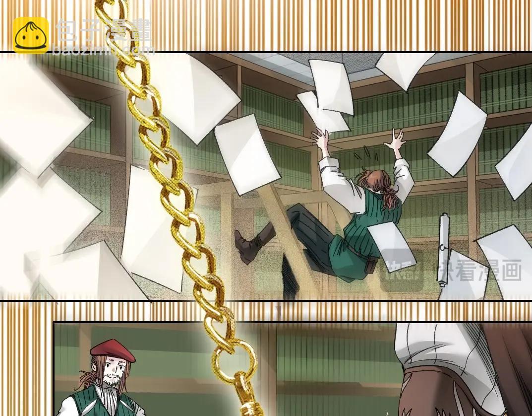 我打造了長生俱樂部 - 第284話 我的朋友(1/2) - 1