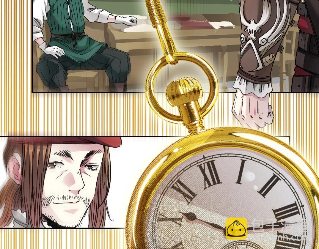 我打造了長生俱樂部 - 第284話 我的朋友(1/2) - 2