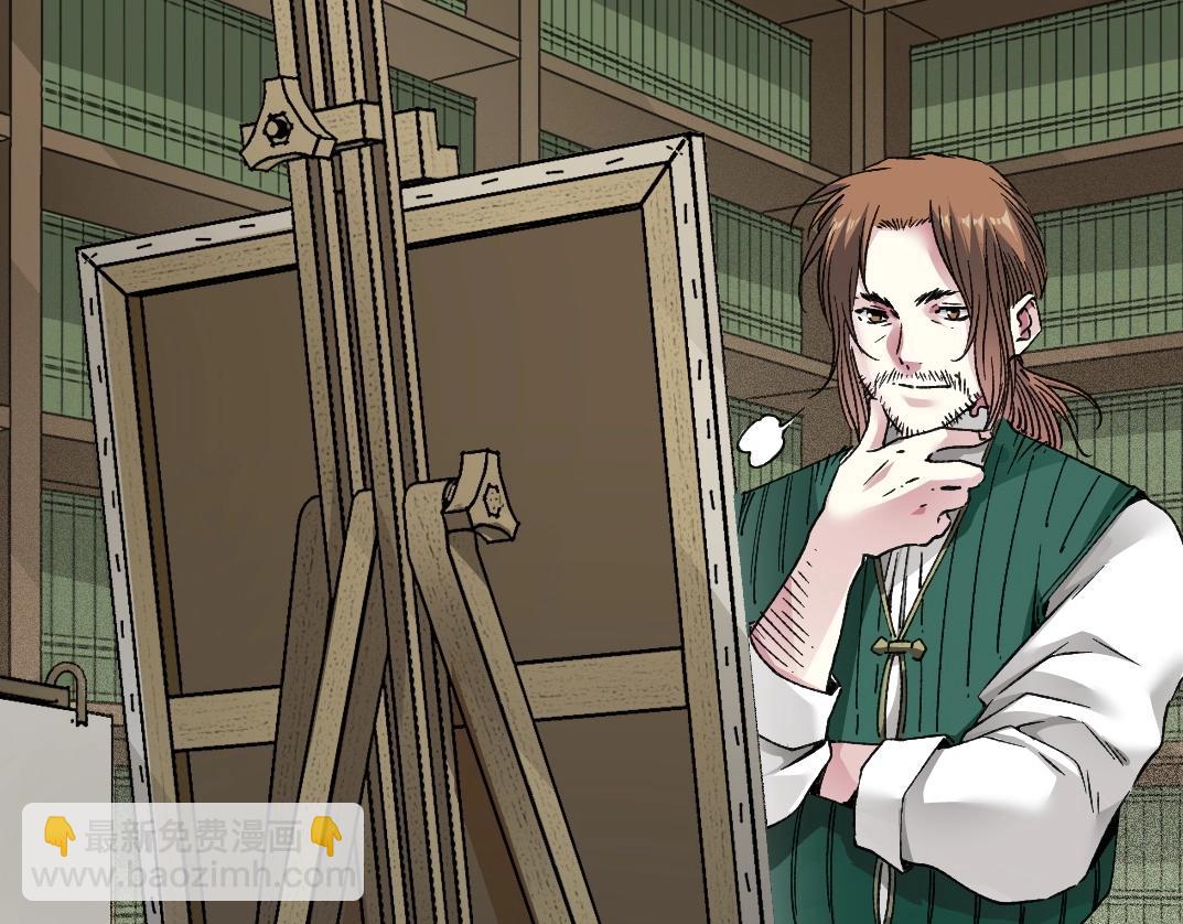 我打造了長生俱樂部 - 第284話 我的朋友(1/2) - 4