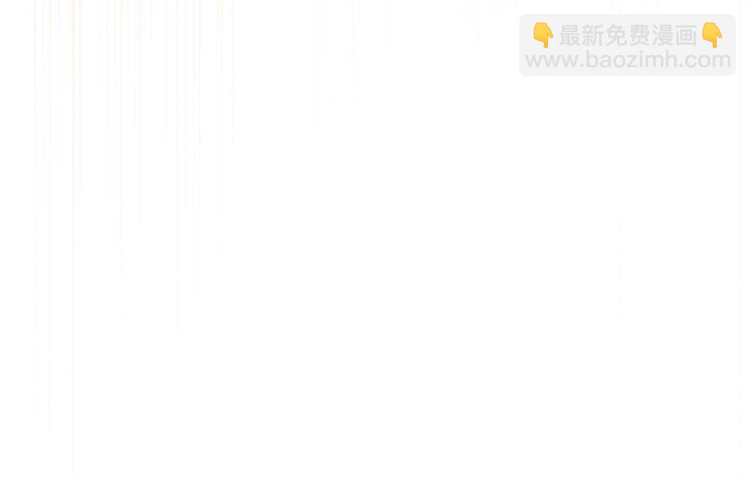 我打造了長生俱樂部 - 第284話 我的朋友(1/2) - 6