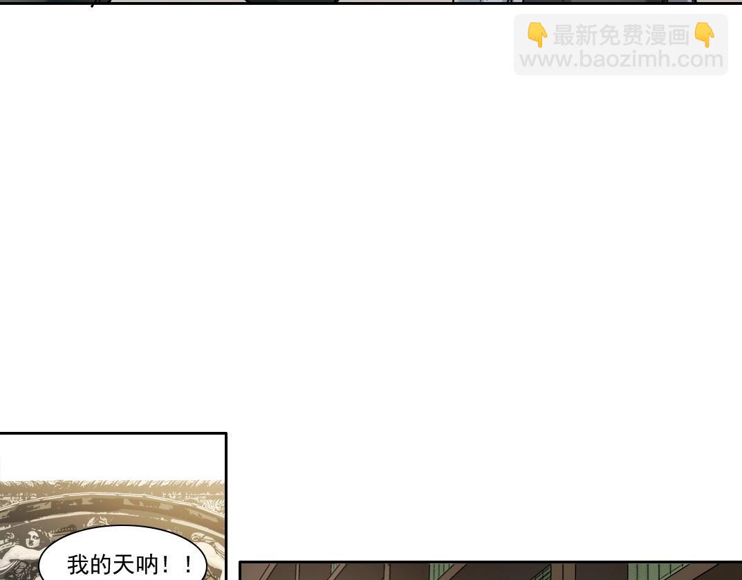 我打造了長生俱樂部 - 第284話 我的朋友(1/2) - 6