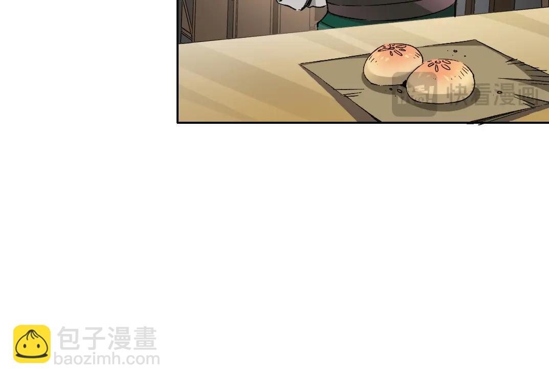 我打造了長生俱樂部 - 第284話 我的朋友(1/2) - 8