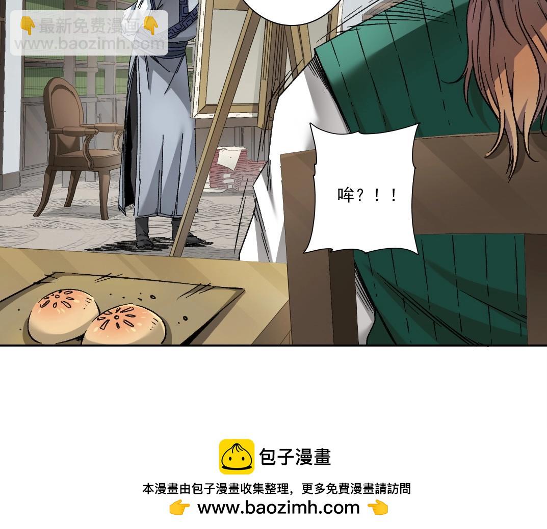 我打造了長生俱樂部 - 第284話 我的朋友(1/2) - 2