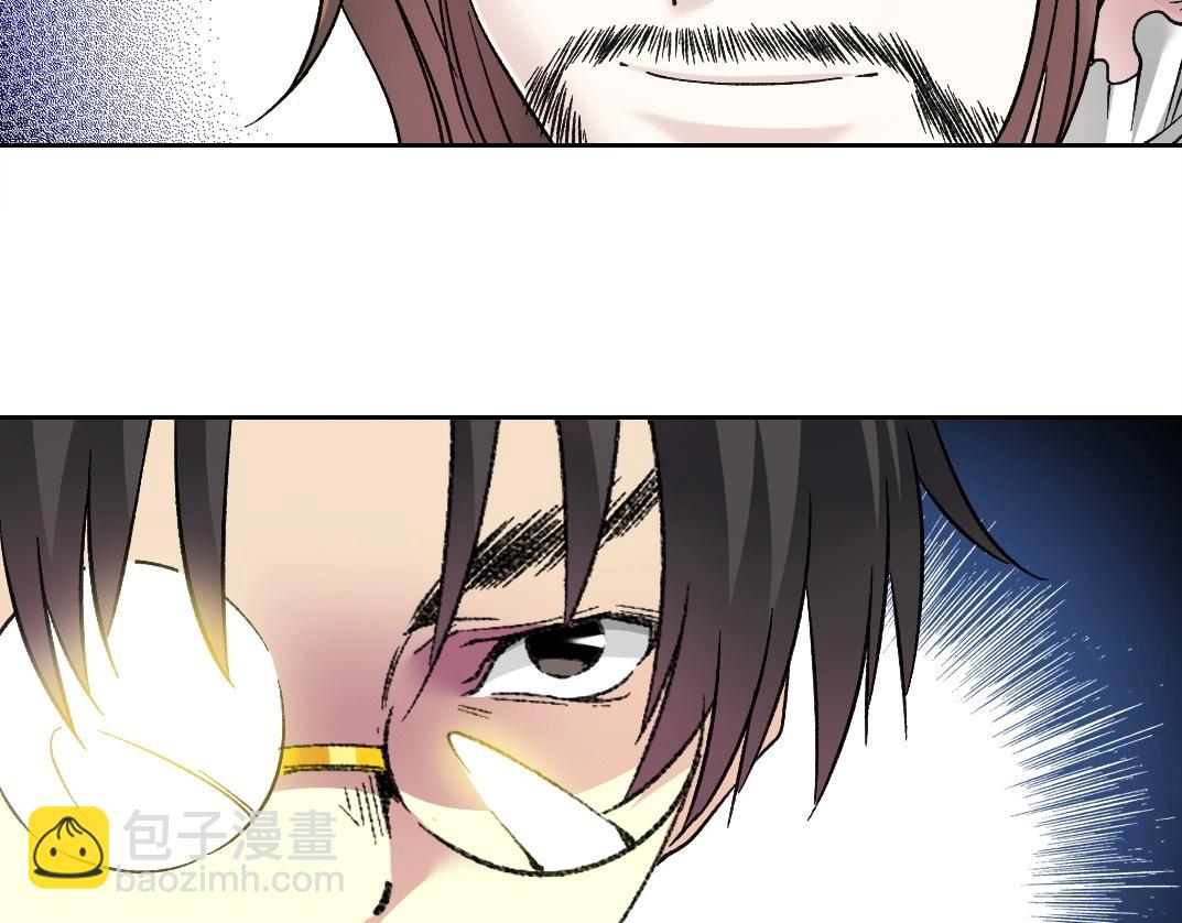 我打造了長生俱樂部 - 第284話 我的朋友(2/2) - 4