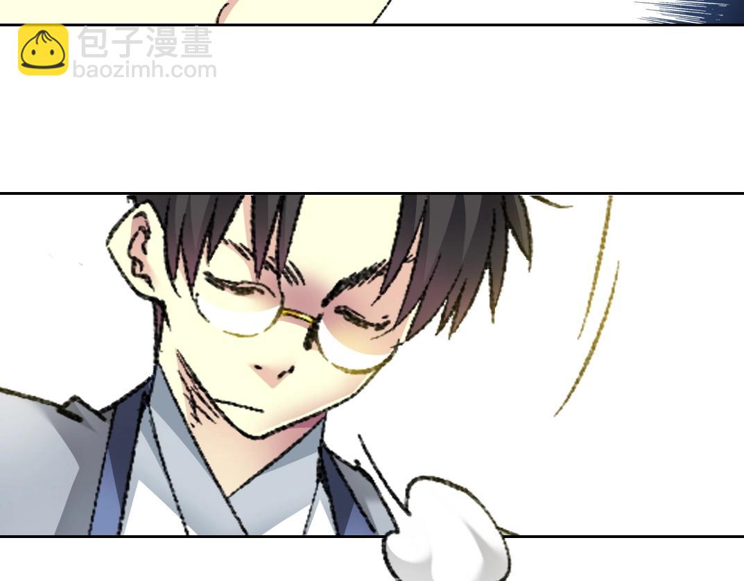 我打造了長生俱樂部 - 第284話 我的朋友(2/2) - 5