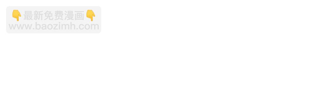 我打造了長生俱樂部 - 第284話 我的朋友(2/2) - 7