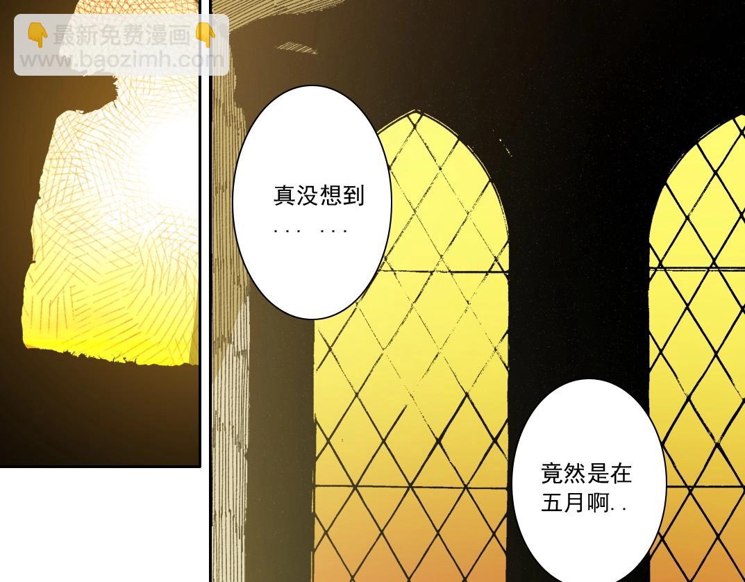 我打造了長生俱樂部 - 第284話 我的朋友(2/2) - 2