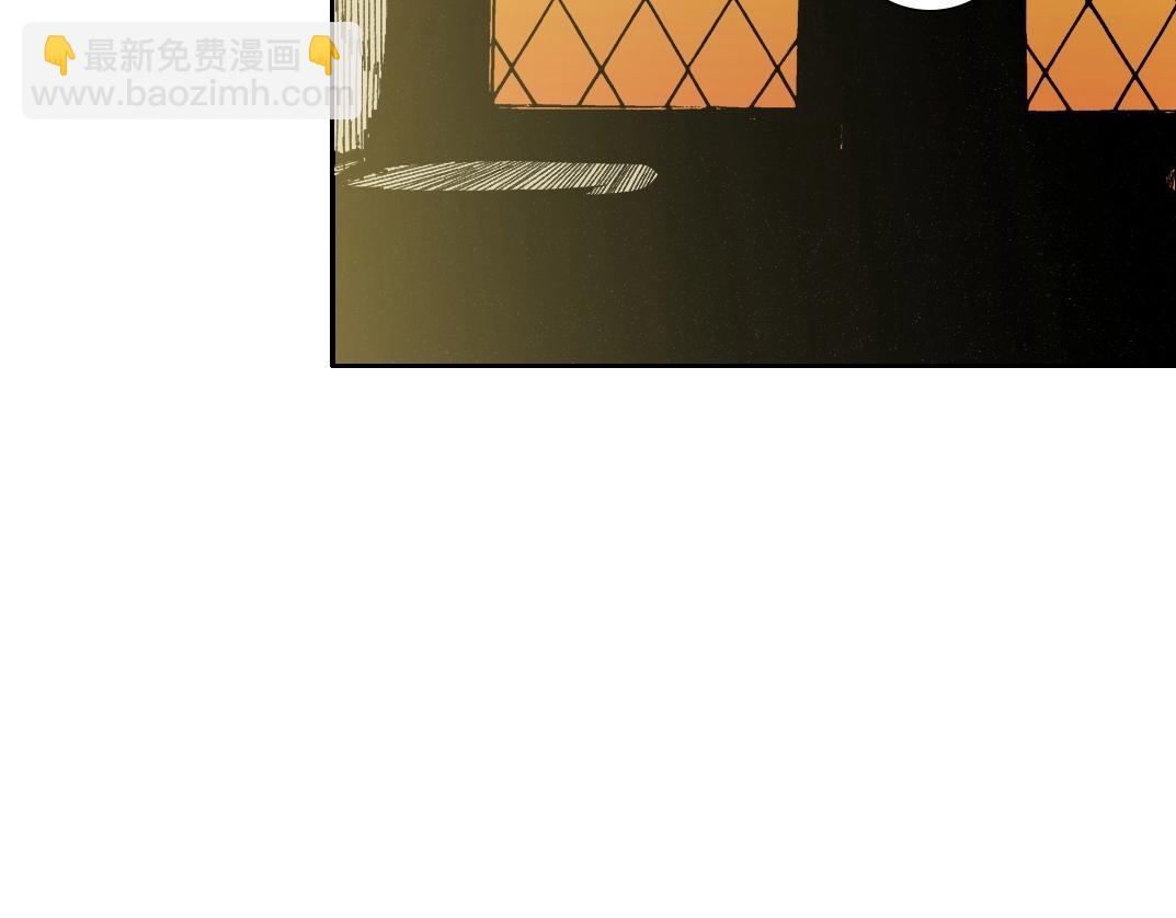 我打造了長生俱樂部 - 第284話 我的朋友(2/2) - 3