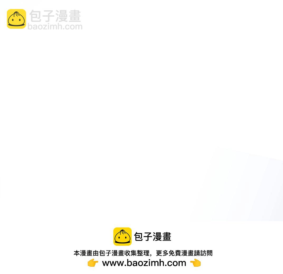 我打造了長生俱樂部 - 第284話 我的朋友(2/2) - 6