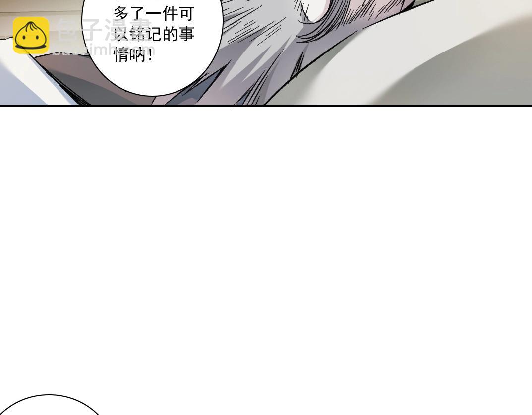 我打造了長生俱樂部 - 第284話 我的朋友(2/2) - 1