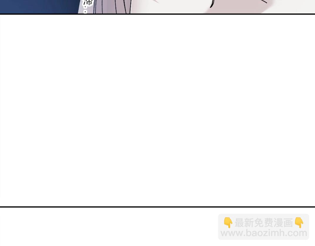 我打造了長生俱樂部 - 第284話 我的朋友(2/2) - 5