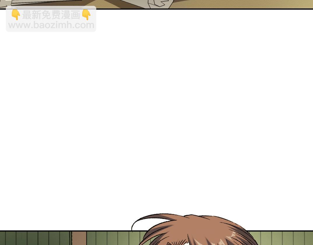 我打造了長生俱樂部 - 第284話 我的朋友(1/2) - 1