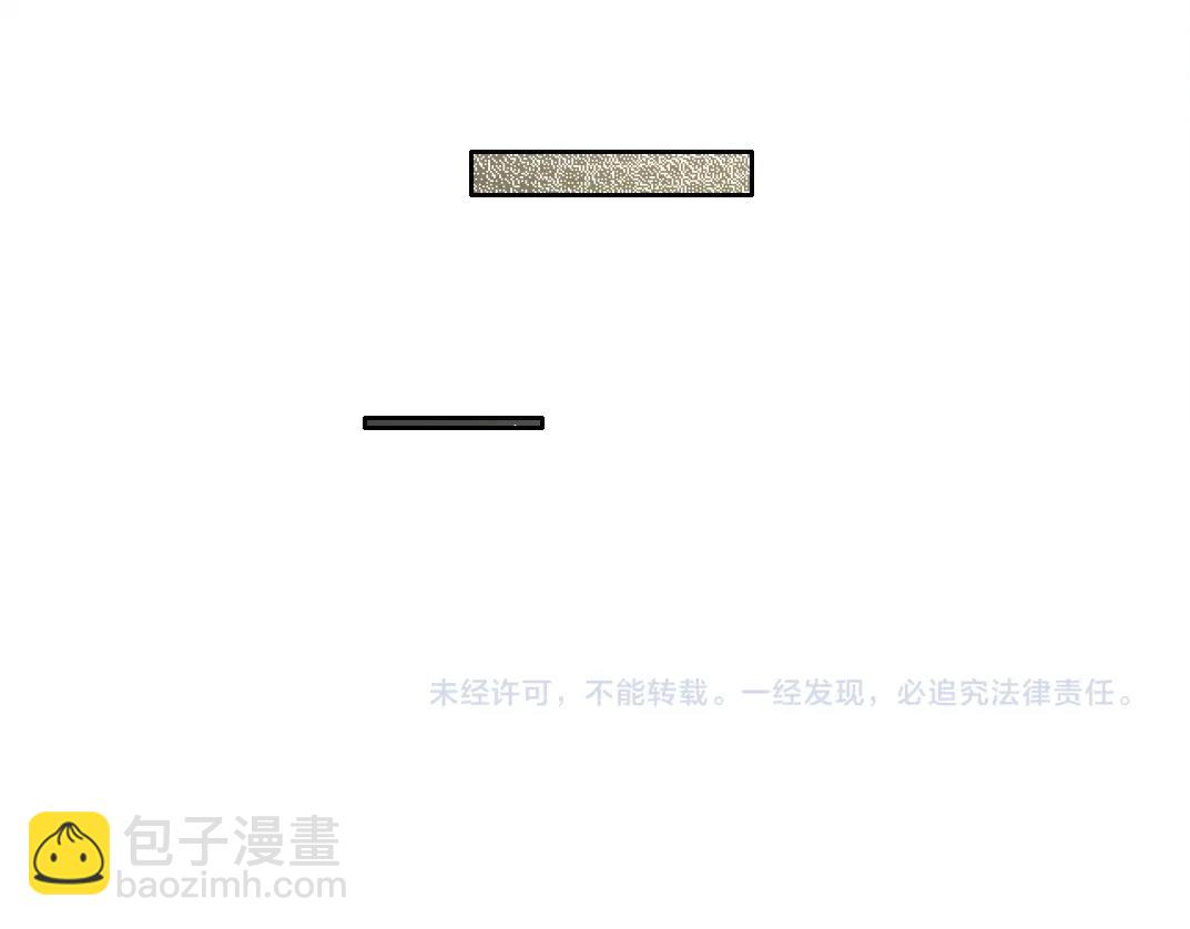 我打造了長生俱樂部 - 第284話 我的朋友(2/2) - 2