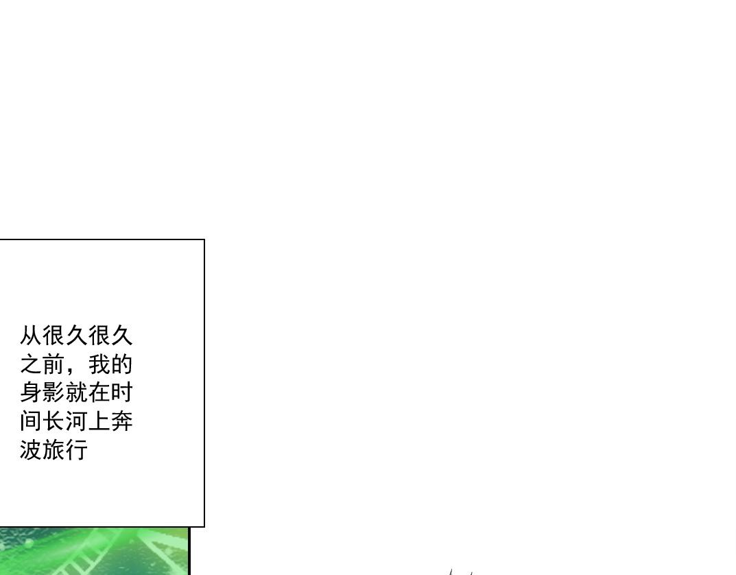 我打造了長生俱樂部 - 第286話 糾察隊！(1/2) - 1