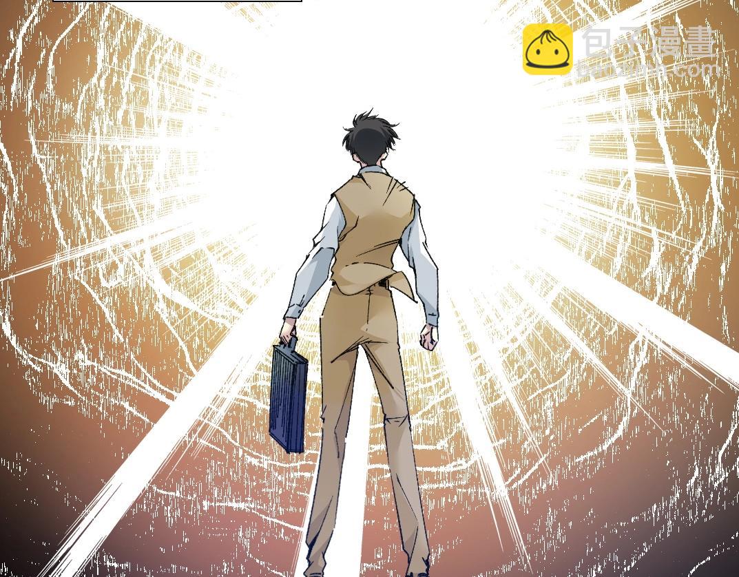 我打造了長生俱樂部 - 第286話 糾察隊！(1/2) - 3