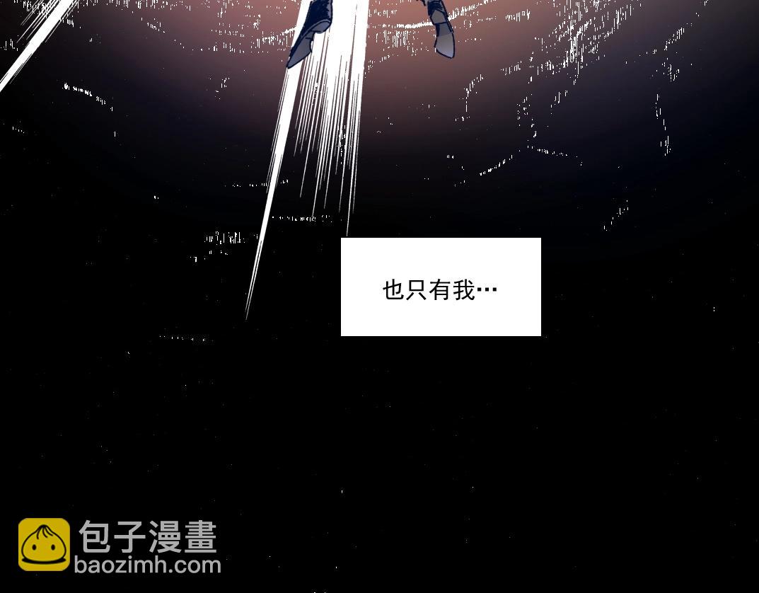 我打造了長生俱樂部 - 第286話 糾察隊！(1/2) - 4