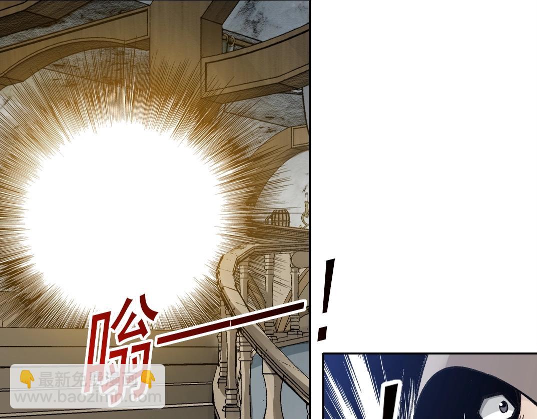 我打造了長生俱樂部 - 第286話 糾察隊！(1/2) - 6