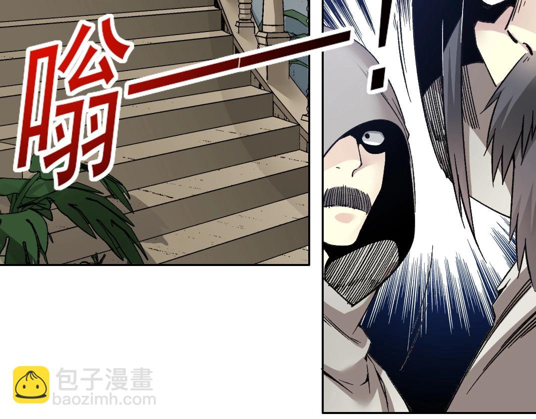 我打造了長生俱樂部 - 第286話 糾察隊！(1/2) - 7