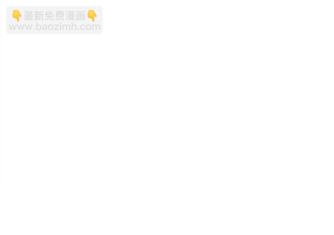 我打造了長生俱樂部 - 第286話 糾察隊！(1/2) - 4