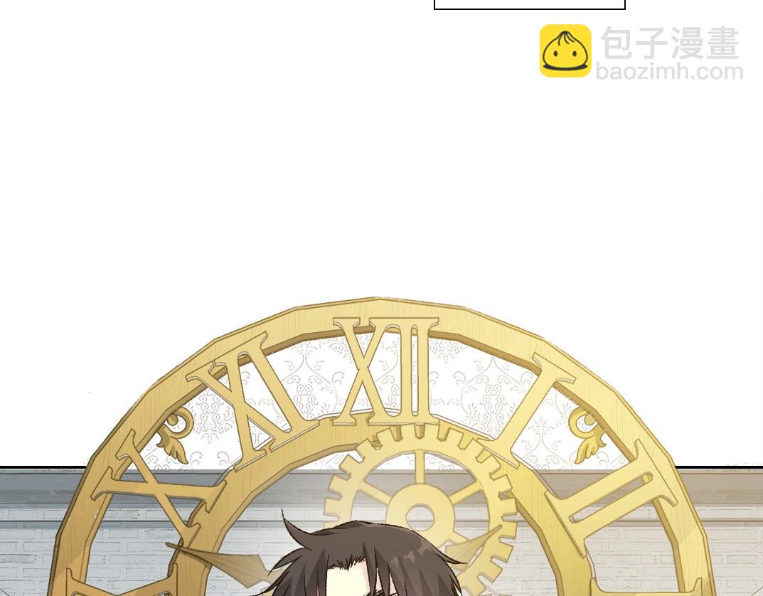 我打造了長生俱樂部 - 第286話 糾察隊！(1/2) - 7