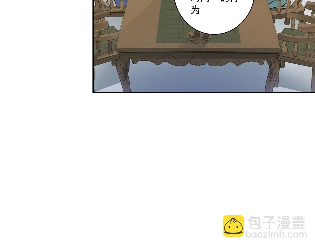 我打造了長生俱樂部 - 第286話 糾察隊！(1/2) - 3