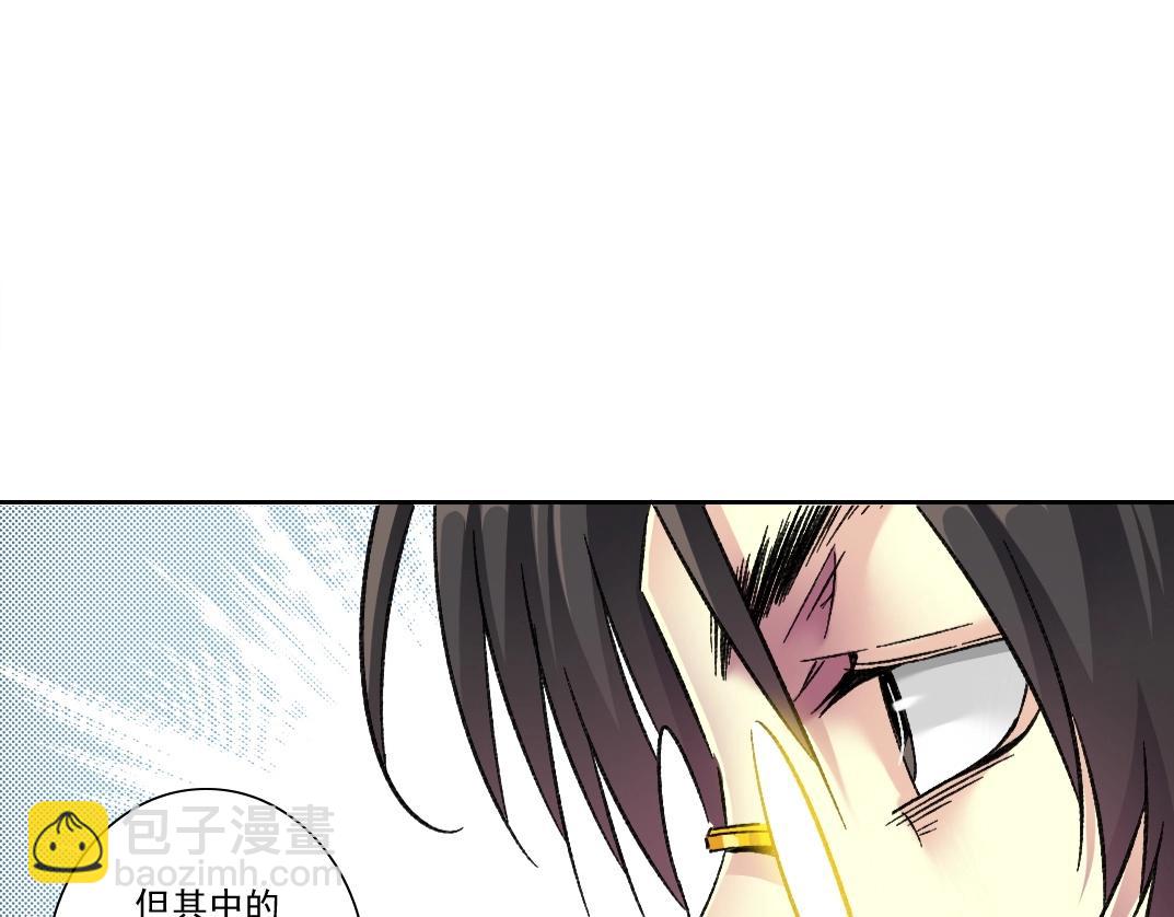 我打造了長生俱樂部 - 第286話 糾察隊！(1/2) - 1