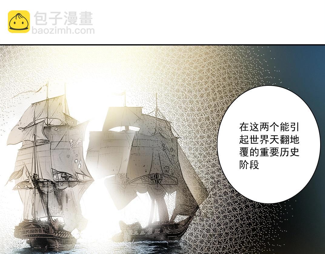 我打造了長生俱樂部 - 第286話 糾察隊！(1/2) - 3