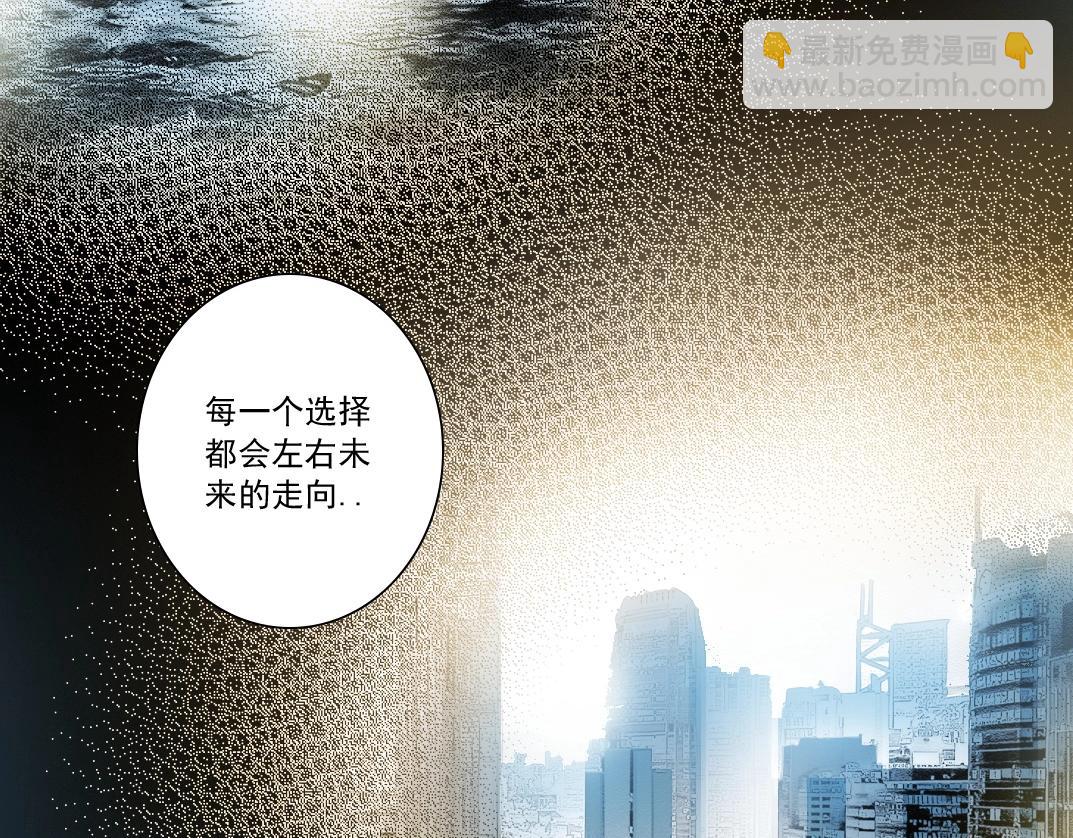 我打造了長生俱樂部 - 第286話 糾察隊！(1/2) - 4