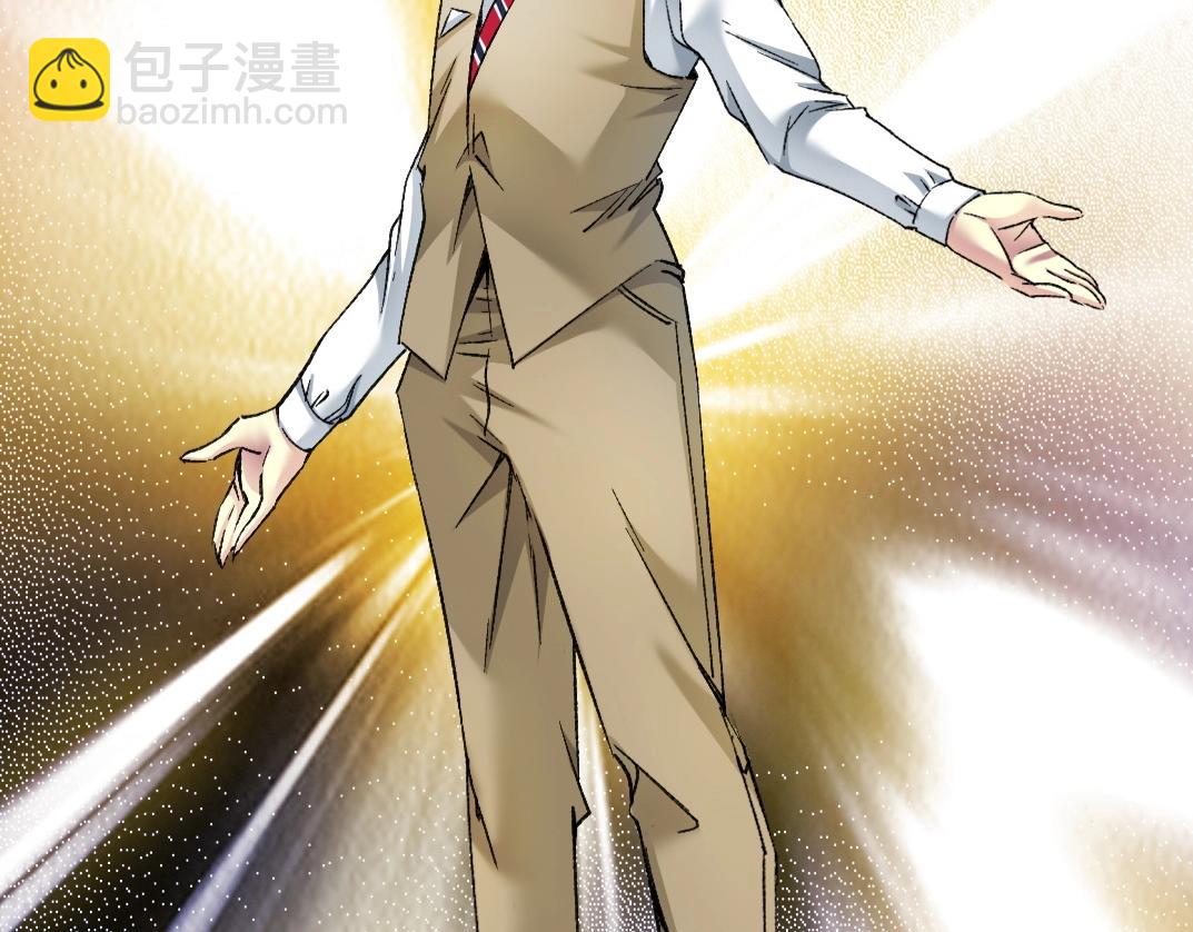 我打造了長生俱樂部 - 第286話 糾察隊！(1/2) - 8