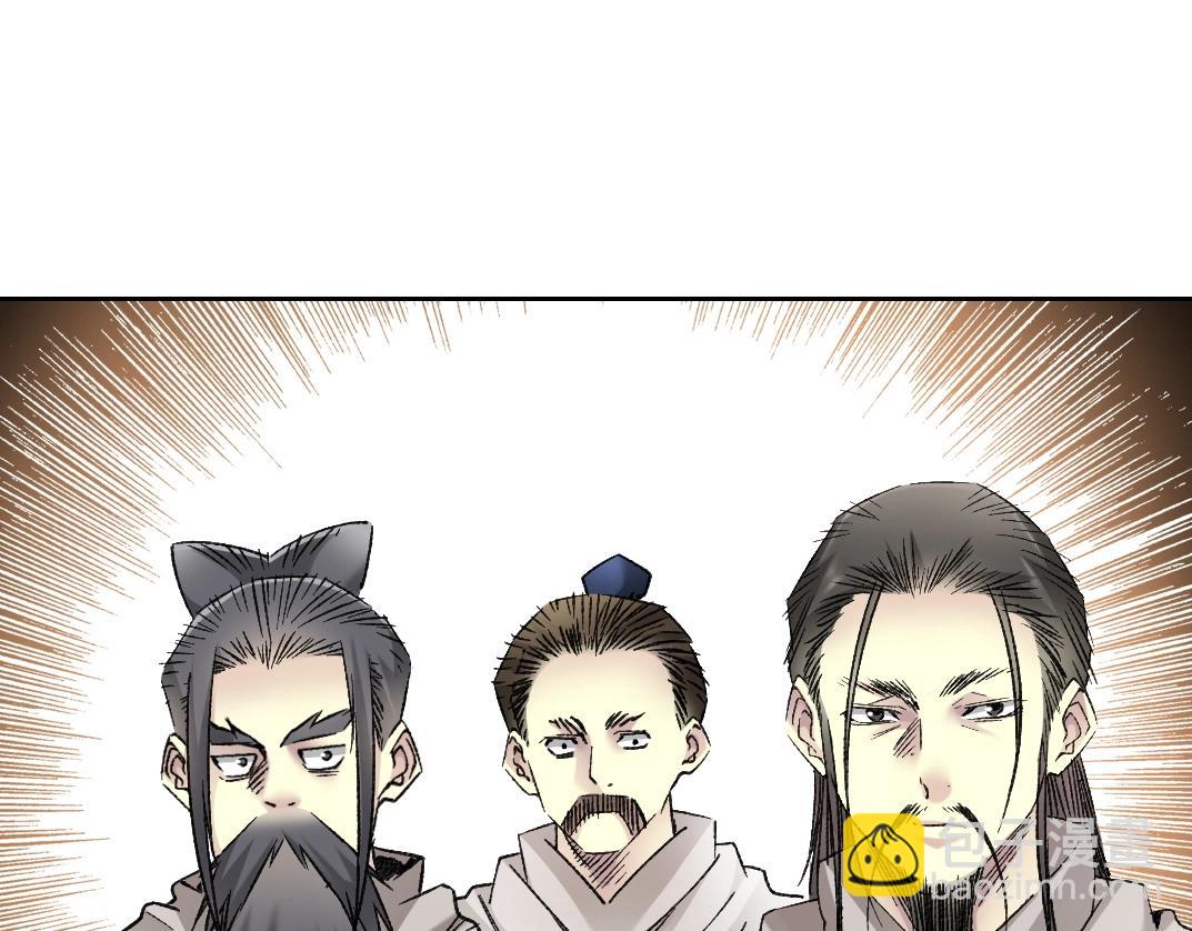 我打造了長生俱樂部 - 第286話 糾察隊！(1/2) - 3