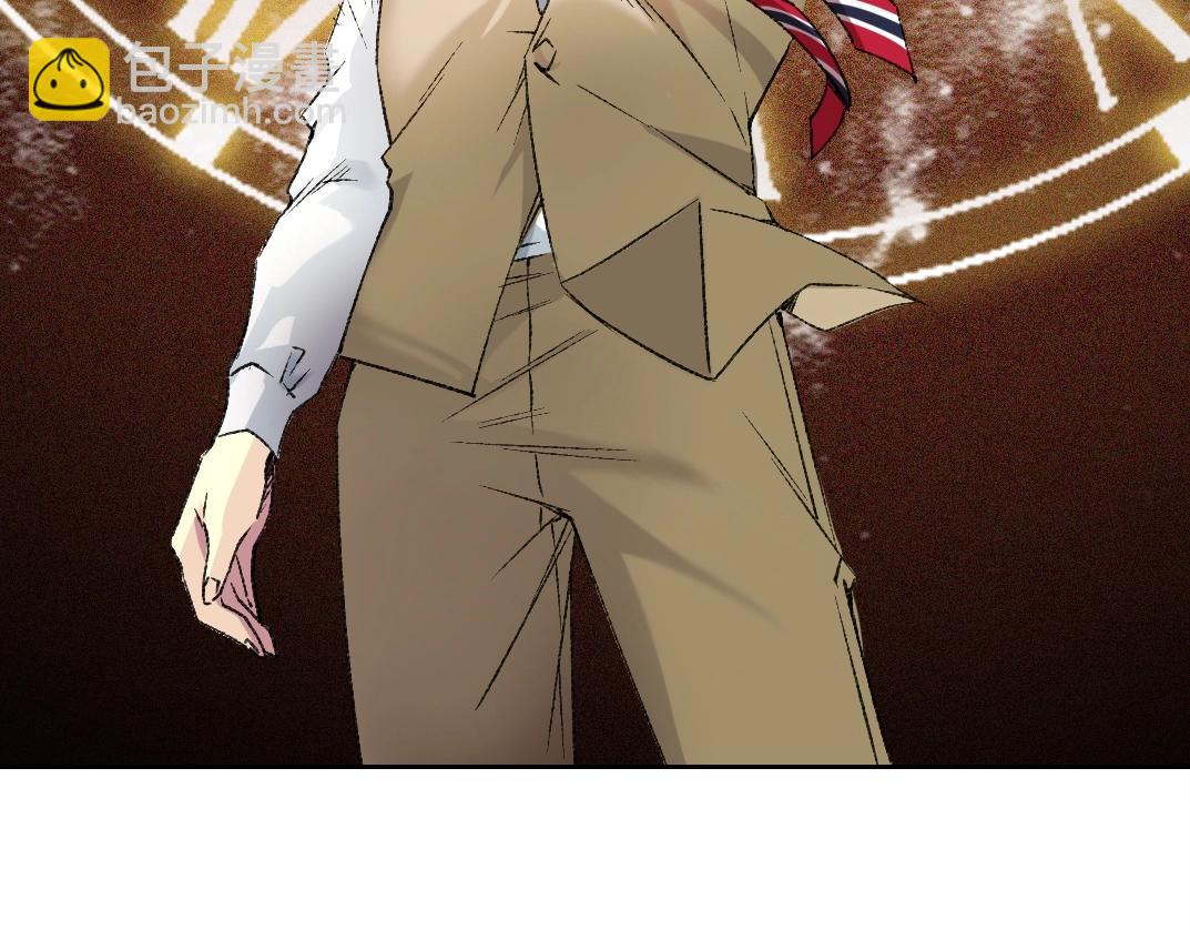 我打造了長生俱樂部 - 第286話 糾察隊！(1/2) - 7