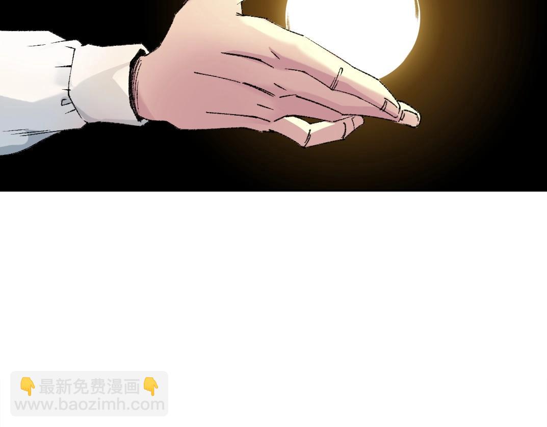 我打造了長生俱樂部 - 第286話 糾察隊！(1/2) - 1