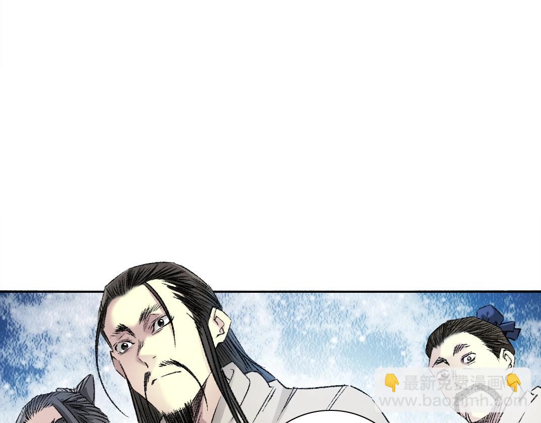 我打造了長生俱樂部 - 第286話 糾察隊！(2/2) - 6