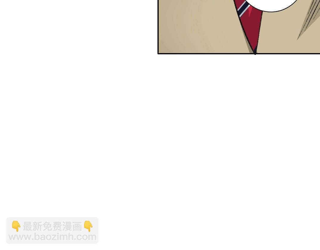 我打造了長生俱樂部 - 第286話 糾察隊！(2/2) - 6