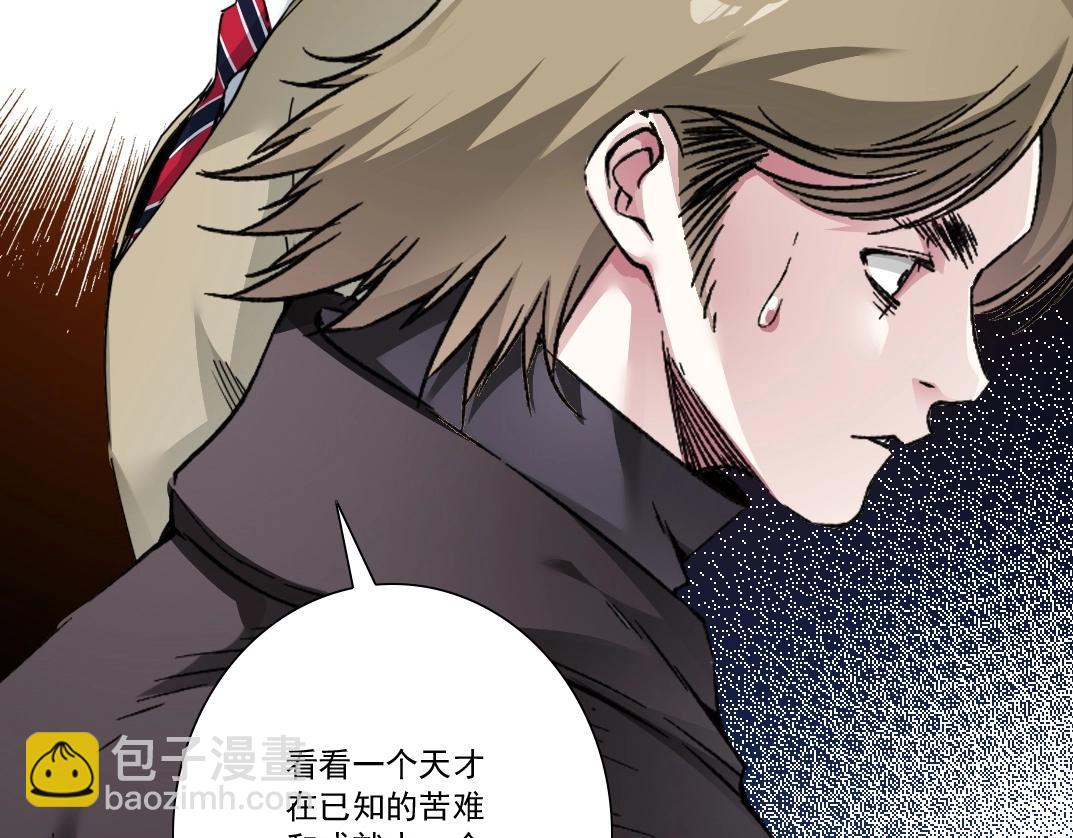 我打造了長生俱樂部 - 第286話 糾察隊！(2/2) - 1