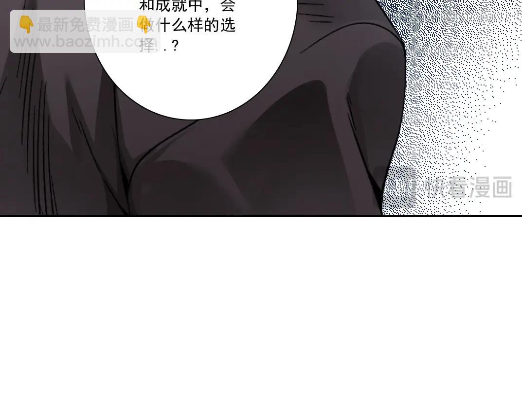 我打造了長生俱樂部 - 第286話 糾察隊！(2/2) - 2