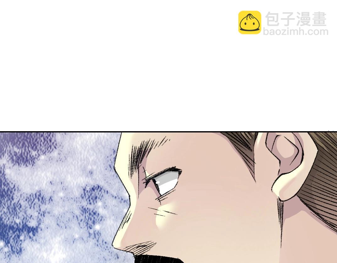 我打造了長生俱樂部 - 第286話 糾察隊！(2/2) - 3