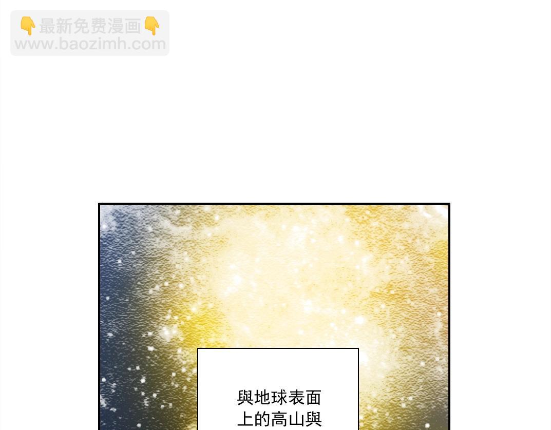 我打造了長生俱樂部 - 第286話 糾察隊！(2/2) - 3