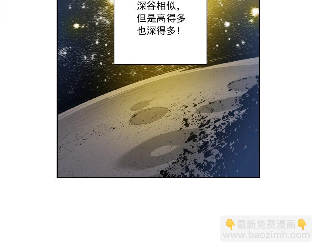 我打造了長生俱樂部 - 第286話 糾察隊！(2/2) - 4