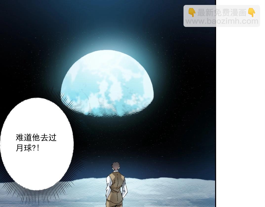 我打造了長生俱樂部 - 第286話 糾察隊！(2/2) - 1