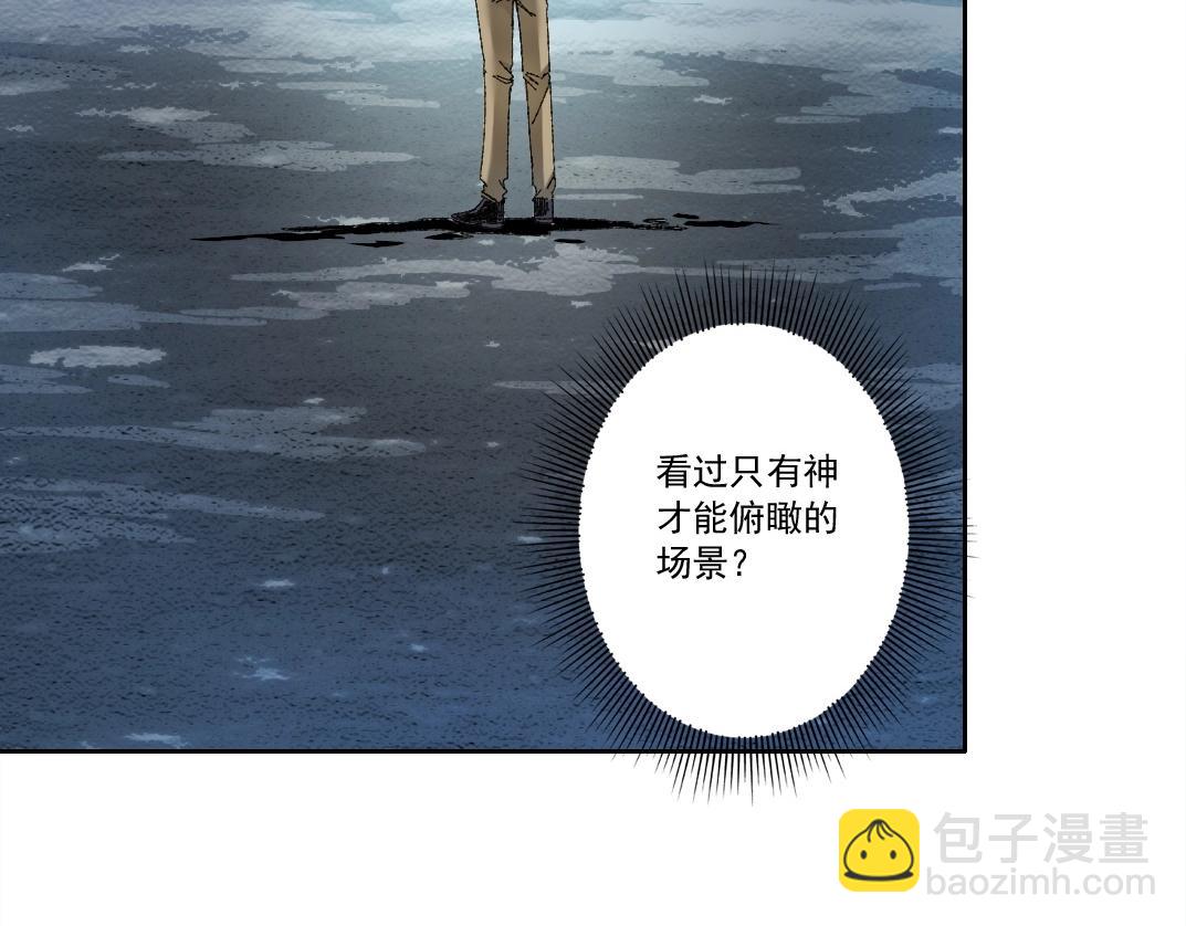 我打造了長生俱樂部 - 第286話 糾察隊！(2/2) - 2