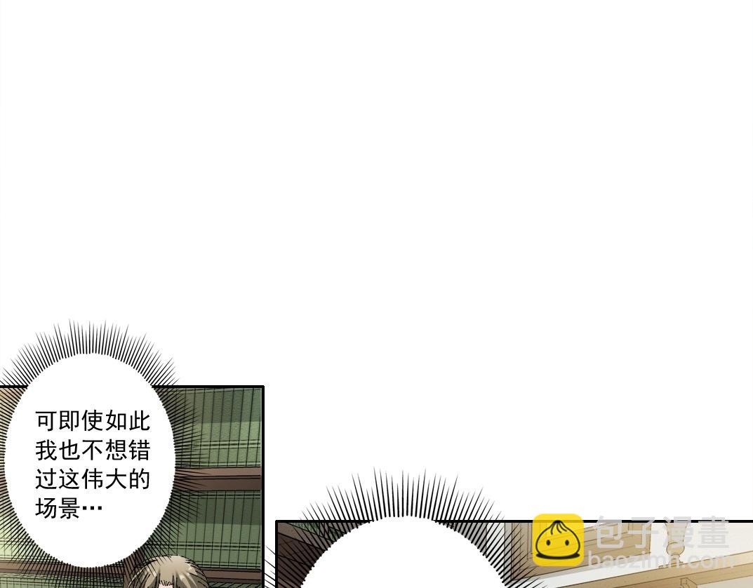 我打造了長生俱樂部 - 第286話 糾察隊！(2/2) - 3