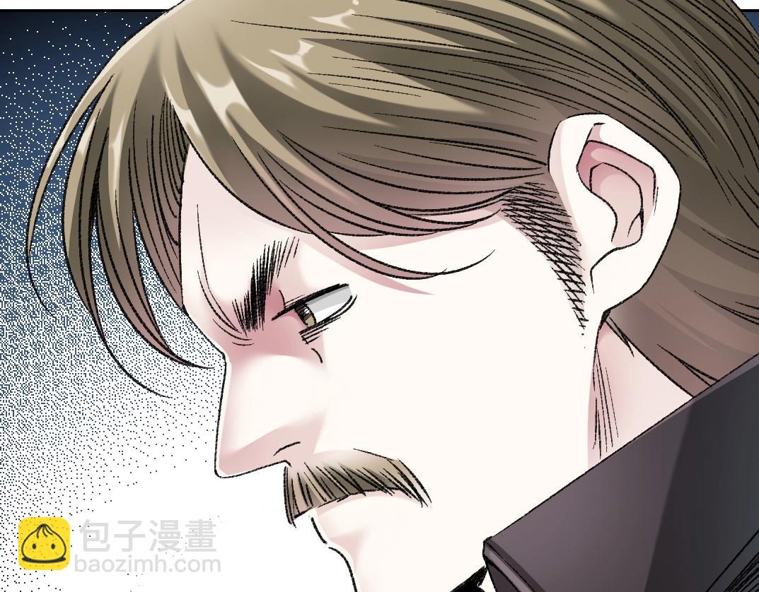 我打造了長生俱樂部 - 第286話 糾察隊！(2/2) - 6