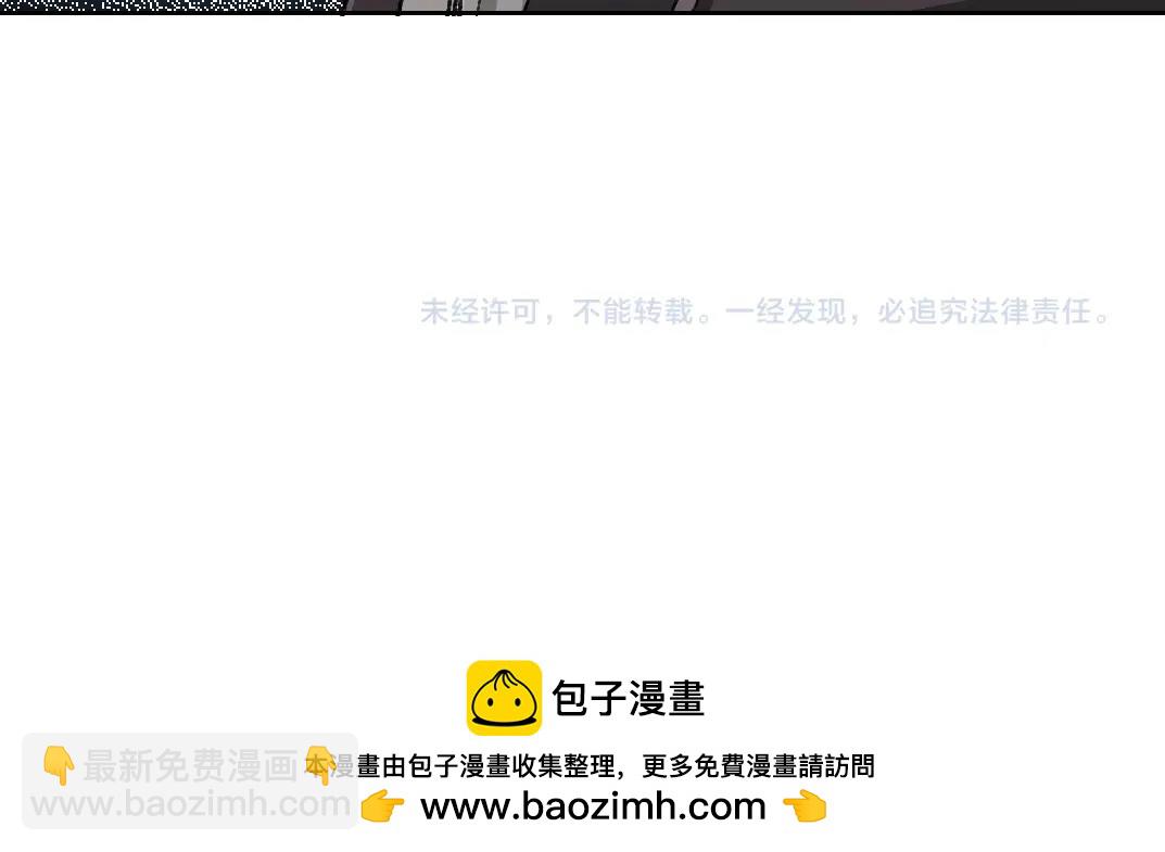 我打造了長生俱樂部 - 第286話 糾察隊！(2/2) - 1