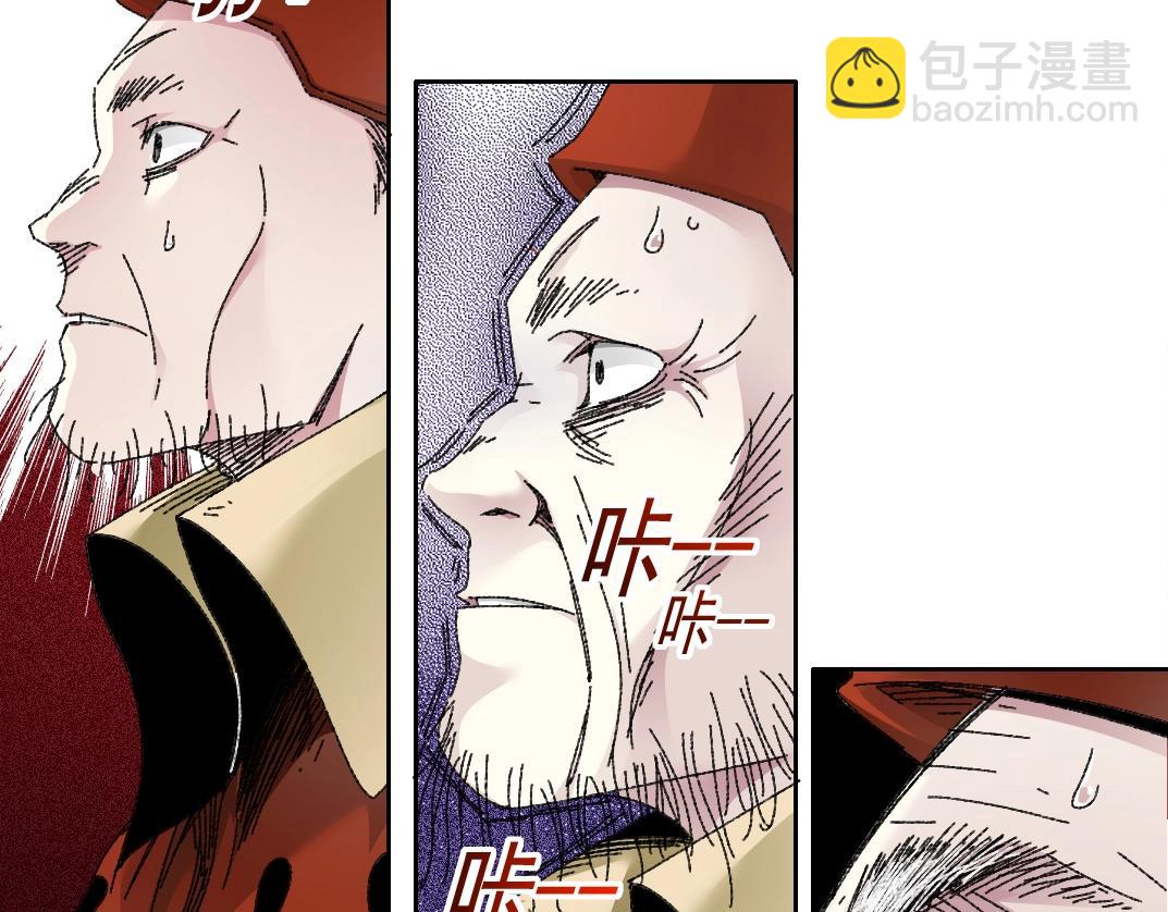 我打造了長生俱樂部 - 第288話 真神(1/2) - 2