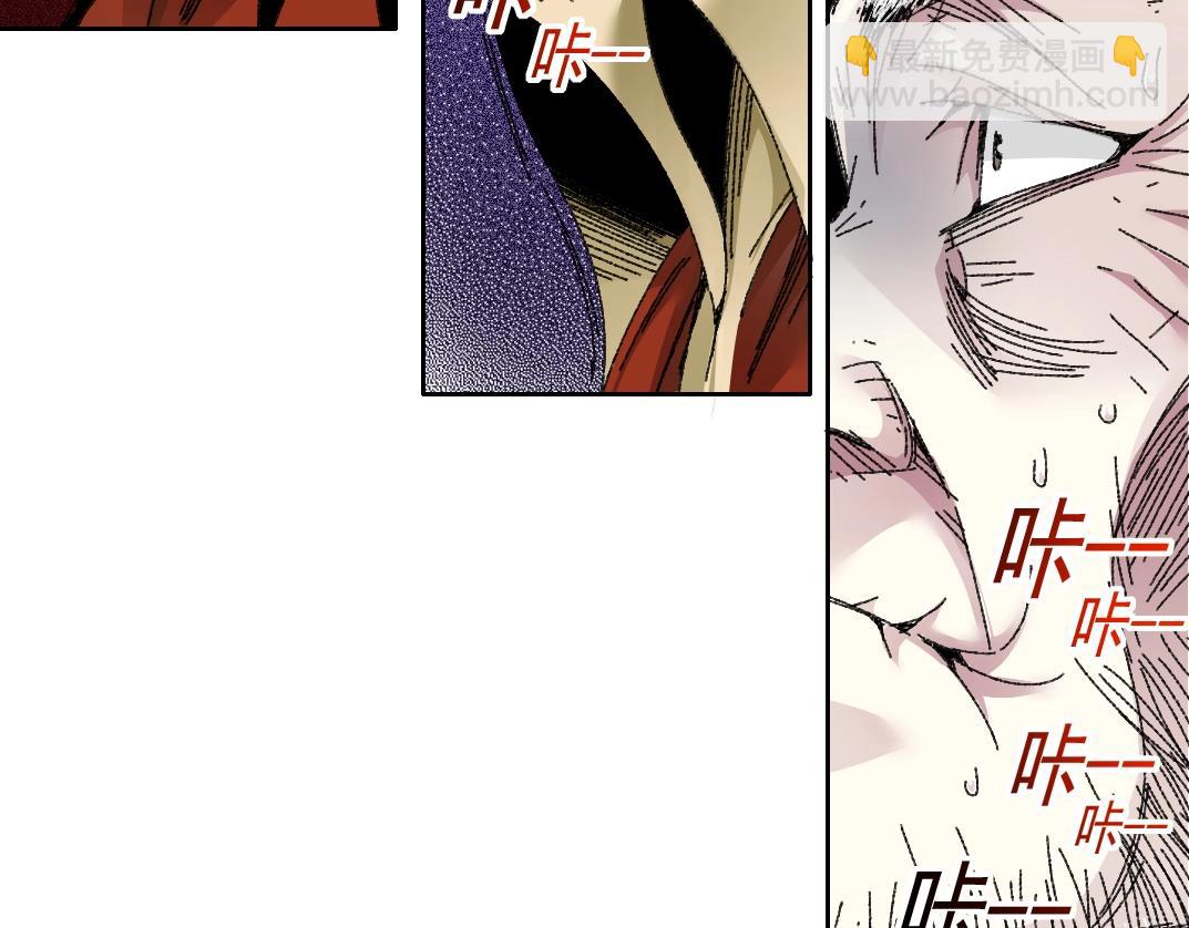 我打造了長生俱樂部 - 第288話 真神(1/2) - 3