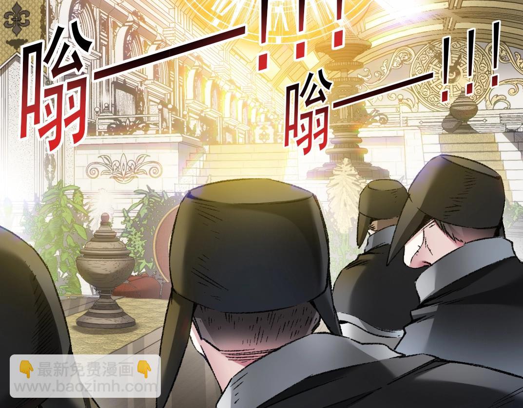 我打造了長生俱樂部 - 第288話 真神(1/2) - 6