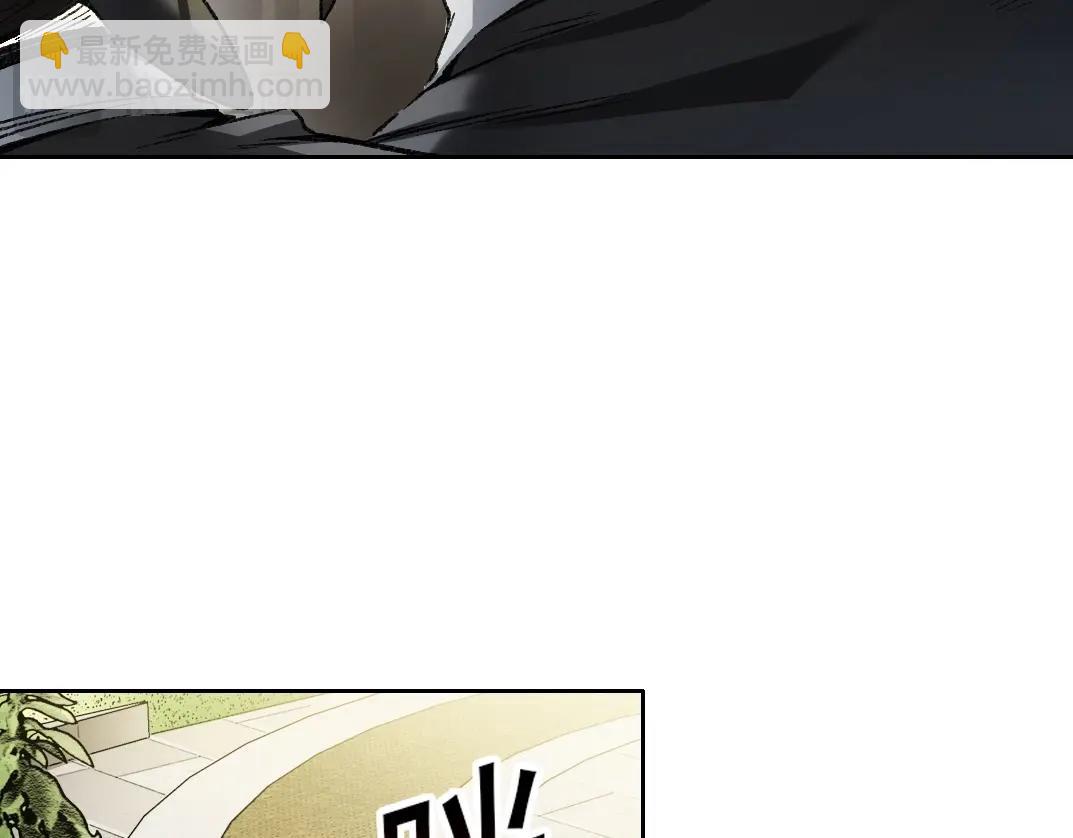 我打造了長生俱樂部 - 第288話 真神(1/2) - 7